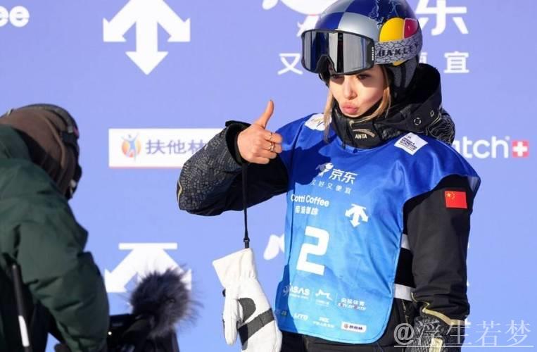 福地再创辉煌！谷爱凌在世界杯云顶站以91.75分逆转夺冠