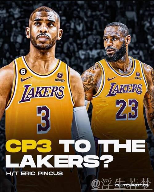 保罗论里夫斯:高薪续约湖人,影响力不减 保罗论里夫斯:高薪续约湖人,影响力不减