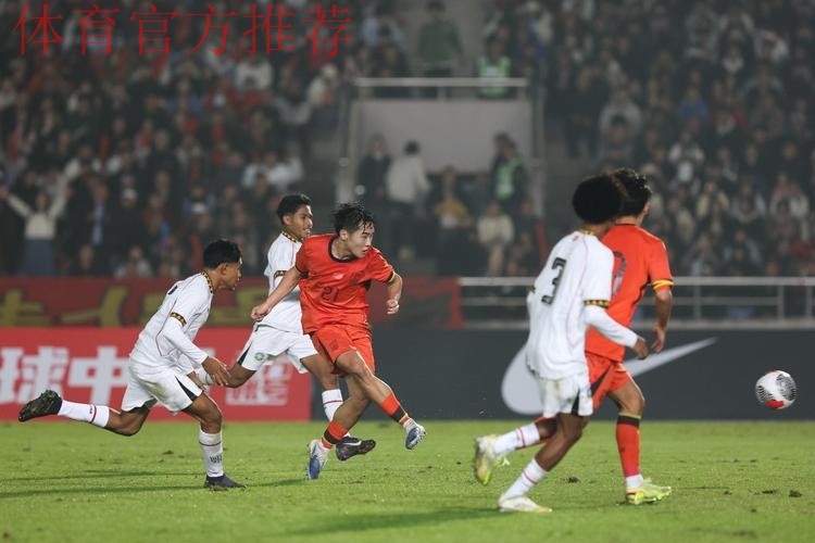 中国U-16国家男足14比0大胜东帝汶队