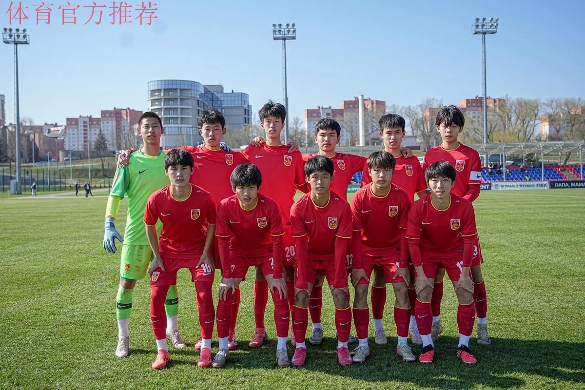 第一届中国-北欧杯足球邀请赛顺利闭幕