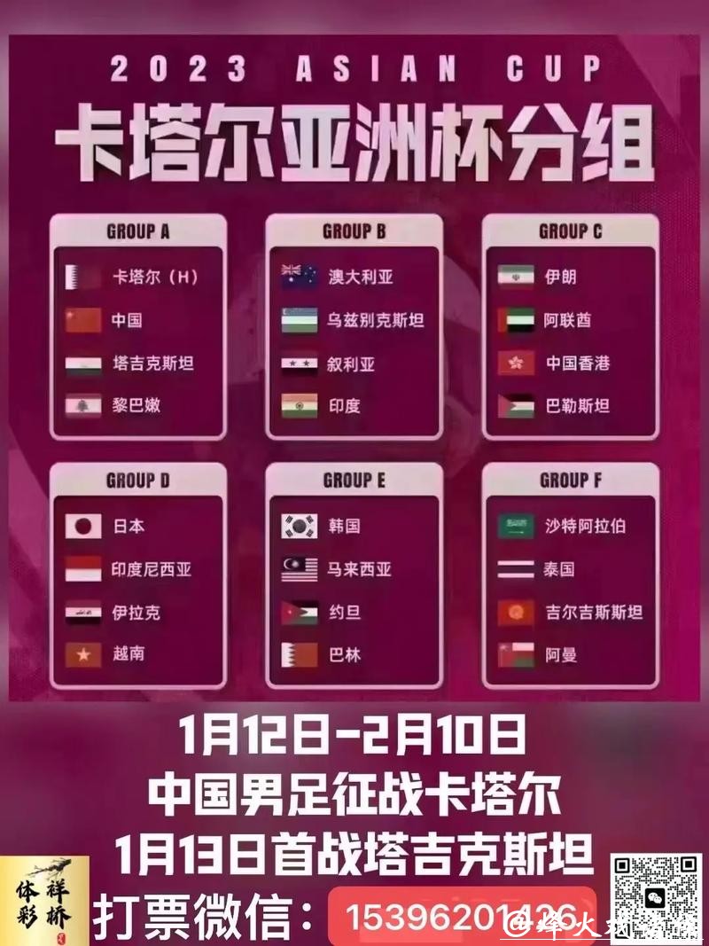 世界杯投注官网注册优惠政策全面盘点 世界杯投注官网注册优惠政策全面盘点