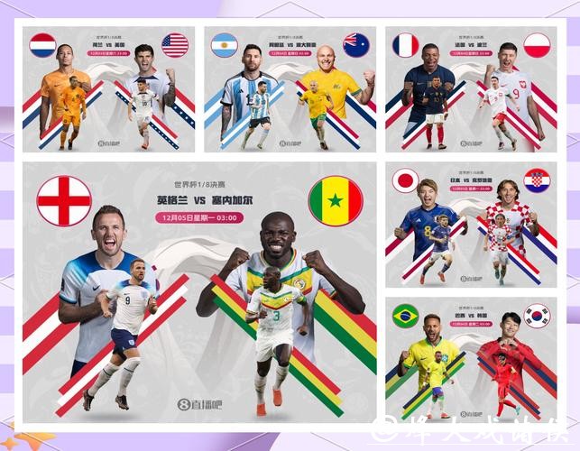 世界杯外围竞猜经验分享与风险提示